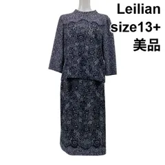 現行タグ✨極美品✨レリアン セットアップ スーツ 大きいサイズ 13 XL 黒 2026年最新】レリアン スーツ 13の人気アイテム - メルカリ