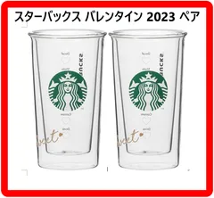 【2個セット】 未使用に近い 限定品 スタバ STARBUCKS スターバックス バレンタイン 2023 限定 耐熱ダブルウォールグラス 355L ガラス タンブラー コップ ペア 2個セット おうちスタバ インスタ コレクション 323v10