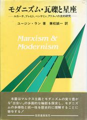 EAST EUROPEAN MODERNISM - メルカリ