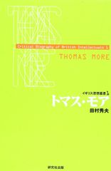 68 フレンチ・セオリー : アメリカにおけるフランス現代思想 - メルカリ