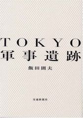 Tokuji Yoshioka design サイン入り | Mercari