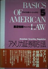 最安値】皮革版｜戦略BASiCS（ベーシックス） 経営のすべてを顧客視点