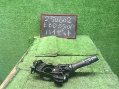 【中古】ハイゼット EBD-S510P ディマースイッチ　ライトスイッチ  84140-B2121 自社品番250602 W19