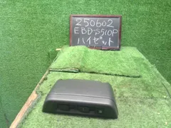 【中古】ハイゼット EBD-S510P パワーウインドウ PWスイッチ 84820-B5070 自社品番250602 W19