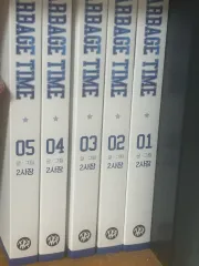 2 社長 ガベージタイム (GARBAGE TIME) 1 巻 5