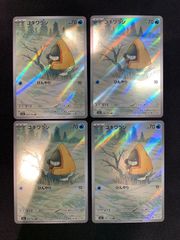 2349 5C王闘の大地 コンプオフ デュエマ デッキ - メルカリ