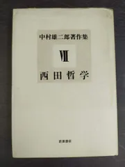 日本国憲法資料集 第4版[Book]
