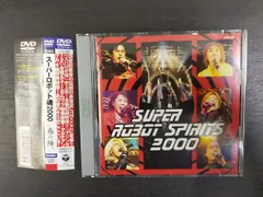 モンティ・パイソン　ライヴ・アット・ザ・ハリウッド・ボウル [DVD]