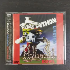 モンティ・パイソン・アンソロジー(レギュラー盤) [DVD]