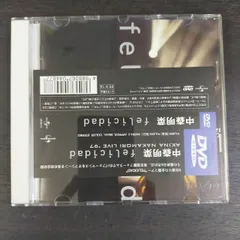 HAMASAKI AYUMI [DVD]