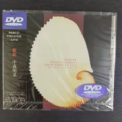 Live '97 felicidad [DVD]