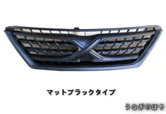 2026年最新】マークx グリルの人気アイテム - メルカリ