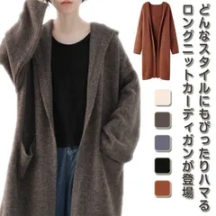 ボタンなし OL アウター ゆったり カジュアル 暖かい 付き マキシ丈 5色　40代 ウール 厚手 ウール コート ロング シンプル ゆったり カーディガン オフィス 韓国 フード ニットカーデmin563#