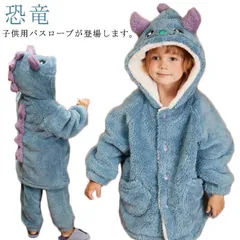 着る毛布 子供 ルームウェア パジャマ ナイトウェア 裏起毛 寝巻き 秋冬用 長袖 フード付き パンツ ズボン ロングガウン ロングパンツ ジュニア 子ども あったか 部屋着 女の子 男の子 寒min574#