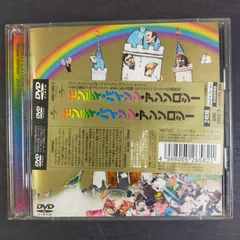 モンティ・パイソン・アンソロジー(レギュラー盤) [DVD]