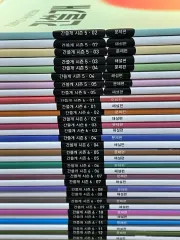 2026 Igam カンスルゲ FINAL 週刊誌 16セット