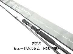 2026年最新】ヒュージカスタム75の人気アイテム - メルカリ