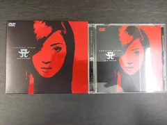 HAMASAKI AYUMI [DVD]