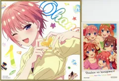 2025年最新】五等分の花嫁 特典 色紙 一花の人気アイテム - メルカリ