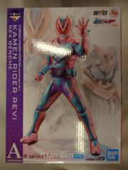 BANDAI SPIRITS 이치 반 쿠지 가면 라이더 50th anniversary vol.1 A상 SOFVICS 가면 라이더 리바이 렉스 게놈
