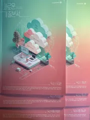 2026 カン・ミンチョル 新過去問 An Ode