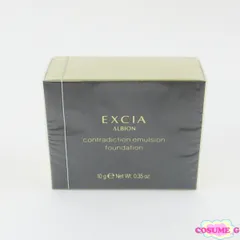 アルビオン エクシア コントラディクション エマルジョン ファンデーション #02 10g 未開封 C797
