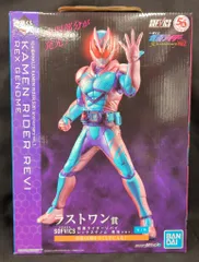 BANDAI SPIRITS 一番くじ 仮面ライダー 50th anniversary vol.1 ラストワン賞 SOFVICS 仮面ライダーリバイ レックスゲノム 発光ver