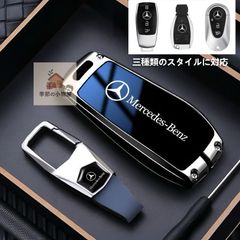 メルセデス・ベンツ CLA スワロフスキー キーリング 新品未使用 非売品 