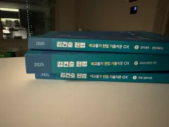 2025 キム・ゴノ(金建鎬) ビホンギ