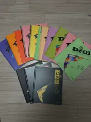 ヒョン・ウジン ドリル