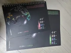 デソンマイメック イ・フンシクT 地球科学I テックツリー 既出とサブノート