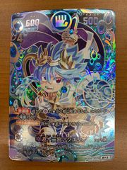 状態A 幸道十二宮アクエリオ 超大吉 SP01-005 開運コロシアム - メルカリ