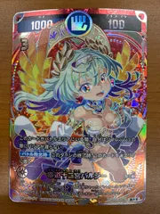 2025年最新】幸道十二宮バルジーの人気アイテム - メルカリ