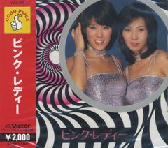 ピンクレディーレコード4枚 - メルカリ