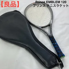 2025年最新】テニスラケット プリンス エンブレム120の人気アイテム
