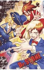 2025年最新】Dr.STONE 声はミライへ向けての人気アイテム - メルカリ