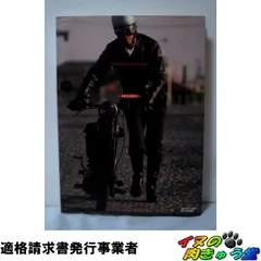 日本のヴィンテージバイク