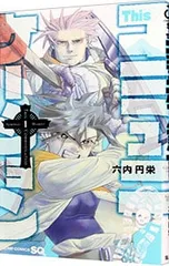 2025年最新】thisコミュニケーションの人気アイテム - メルカリ