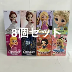 未開封 ディズニープリンセス Qposket フィギュア 8個セット SFQ409 c107