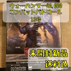 サラマンダー コンバットパトロール Combat Patrol: Salamanders