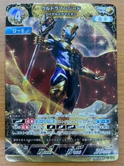 2026年最新】ウルトラマンジードロイヤルメガマスターの人気アイテム