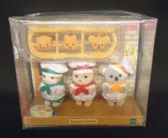エポック社 シルバニアファミリー 赤ちゃんトリオ（パン屋さん）