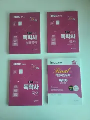 最新改訂版 IMBC 独学社 教養共通 4段階 教材 フルセット