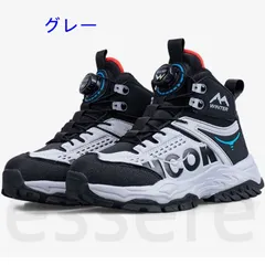 子供用 スノーブーツ 極寒対応 防寒防水 滑り止め 裏起毛 ミドル丈 雪靴 厚底 21.5cm-24.0cm グレー