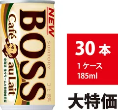 【新品】サントリー BOSS ボス カフェオレ 185g 30本 コーヒー 缶 牛乳 カフェラテのサムネイル