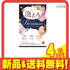 お湯物語 贅沢泡とろプレミアム入浴料 ピオニー&ホワイトムスクの香り 40g 4個セット まとめ売り