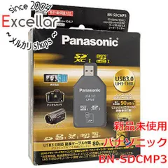 2026年最新】BN-SDCMP3の人気アイテム - メルカリ