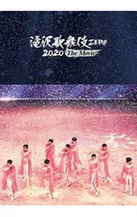 Blu-ray／滝沢歌舞伎 ZERO 2020 The Movie