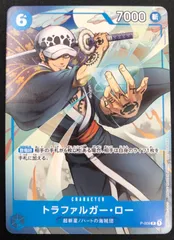 トラファルガー・ロー P-009【ワンピースカード】