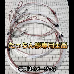 たっちんさま専用出品「クロマグロフカセ仕掛」